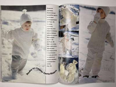 ���������� �20 ������� Burda ���� ������ �������  2/1996