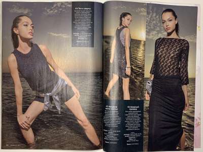 ���������� �26 ������� Verena 2/2024