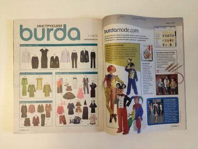Фотография №4 журнала Burda 1/2010