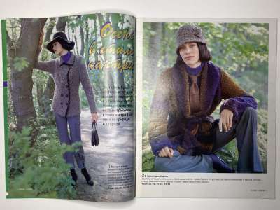 ���������� �2 ������� Verena 10/2005