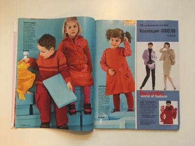 Фотография коллекционного экземпляра №7 журнала Burda Детская мода 2/2005