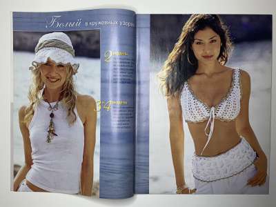 ���������� �4 ������� Sabrina ������� ����������� ������ 5/2007 ������ ����