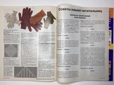 ���������� �27 ������� Verena 10/1997