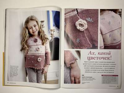 ���������� �19 ������� Burda Creazion Special �����-���� 2013