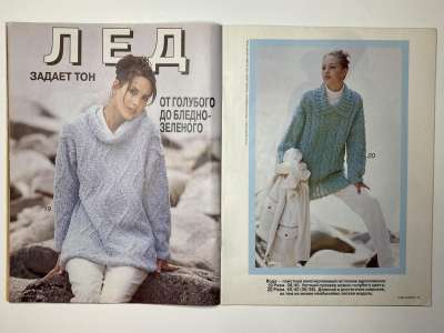    9  Verena 10/1996