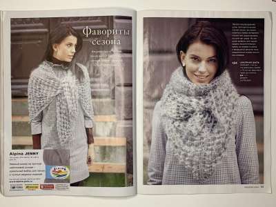 ���������� �24 ������� Burda Creazion 1/2018