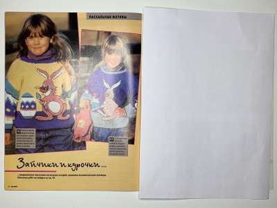 ���������� �15 ������� Sandra 4/1997