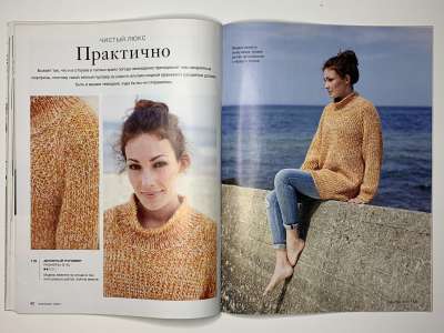 ���������� �21 ������� Burda Creazion 1/2015