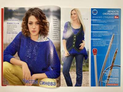 ���������� �9 ������� Sabrina ������� 3/2011