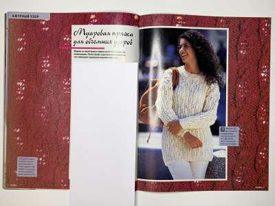 ���������� �9 ������� Sandra 4/1997