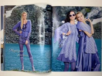 ���������� �11 ������� Verena 4/2008