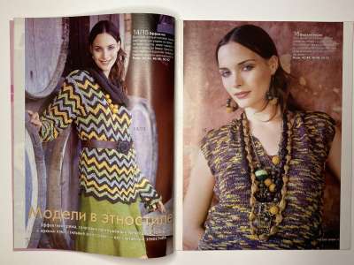 ���������� �4 ������� Verena 7-8/2006