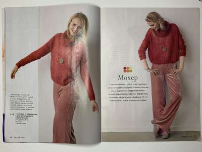 ���������� �14 ������� Burda Creazion 1/2018