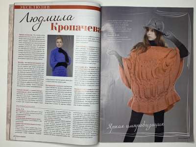 ���������� �������������� ���������� �9 ������� Verena ������ 1/2017