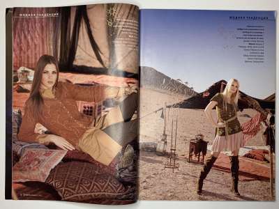 ���������� �5 ������� Verena 1/2011