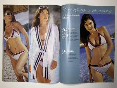 ���������� �11 ������� Sabrina ������� ����������� ������ 5/2007 ������ ����