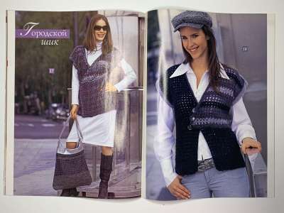 ���������� �10 ������� Sabrina ������� ����������� ������ 2/2009 ������� �������