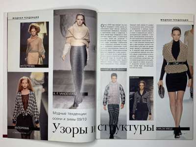 ���������� �������������� ���������� �3 ������� Verena 3/2009