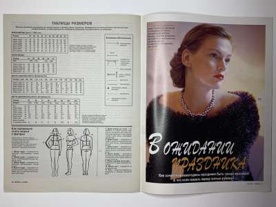 ���������� �7 ������� Verena 12/2004