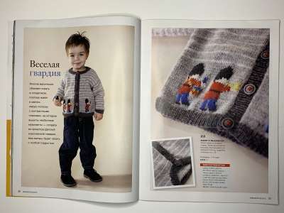 ���������� �17 ������� Burda Creazion Special �����-���� 2013