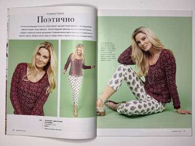 ���������� �5 ������� Burda Creazion 1/2015