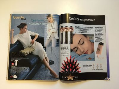 43  Burda 9/1999