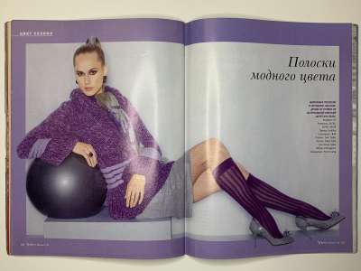 ���������� �32 ������� Verena 4/2008