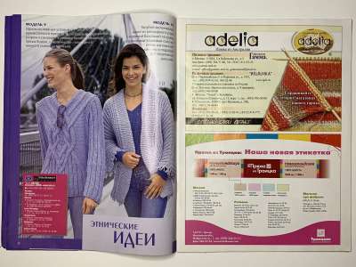 ���������� �4 ������� Sabrina ������� 1/2006