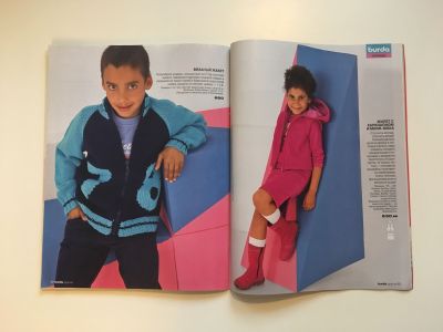 Фотография коллекционного экземпляра №18 журнала Burda Детская мода 2/2005