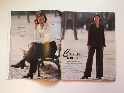 Фотография коллекционного экземпляра №4 журнала Burda. Шить легко и быстро 4/1996