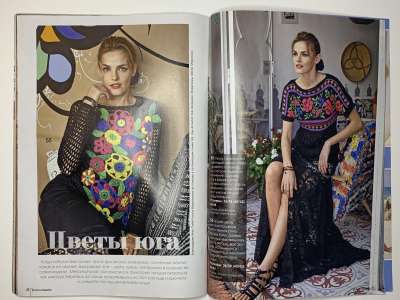 ���������� �������������� ���������� �25 ������� Verena ������ 1/2017