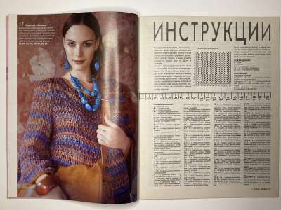 ���������� �13 ������� Verena 7-8/2006