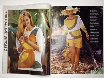 ���������� �������������� ���������� �4 ������� Verena 6/1997