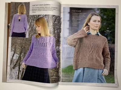 ���������� �4 ������� ����� ������� 11/2021