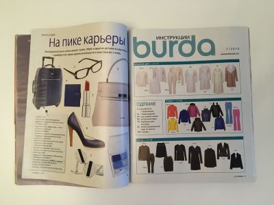Фотография №2 журнала Burda 1/2010