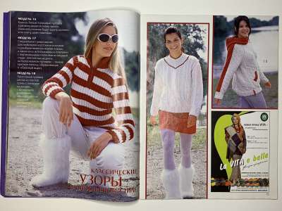 ���������� �7 ������� Sabrina ������� 1/2006