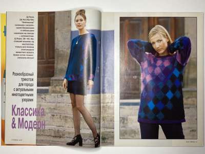 ���������� �6 ������� Verena 10/1997