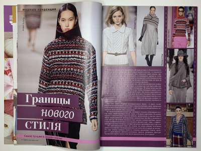 ���������� �5 ������� Verena 4/2015