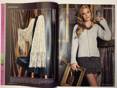 ���������� �23 ������� Verena 4/2014