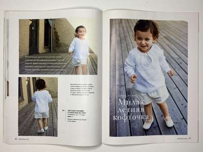 ���������� �23 ������� Burda Creazion 1/2015