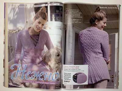 ���������� �23 ������� Verena 4/2015