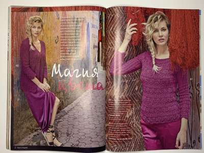 ���������� �������������� ���������� �20 ������� Verena ������ 1/2017