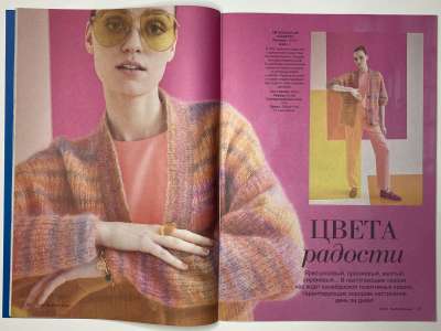 ���������� �������������� ���������� �10 ������� Burda ������� 2/2024