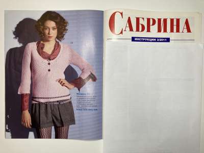 ���������� �14 ������� Sabrina ������� 3/2011