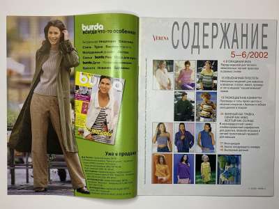 ���������� �1 ������� Verena 5-6/2002