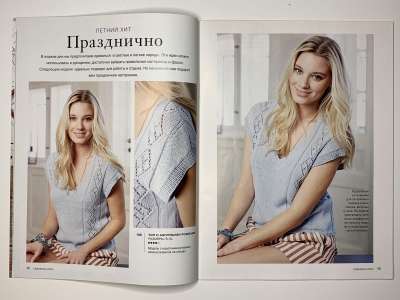 ���������� �7 ������� Burda Creazion 1/2015