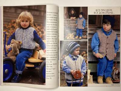 ���������� �8 ������� Burda ���� ������ �������  2/1996