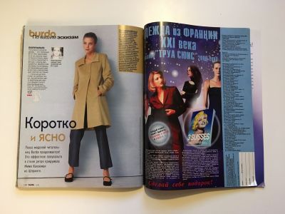  57  Burda 9/1999