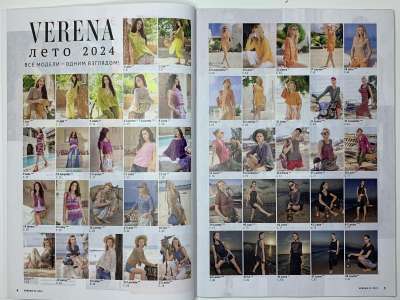 ���������� �2 ������� Verena 2/2024