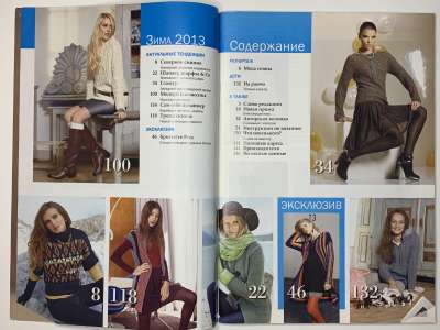 ���������� �1 ������� Verena 4/2013